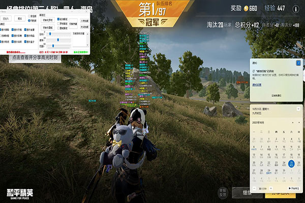 CF免费锁头外挂透视自瞄效果